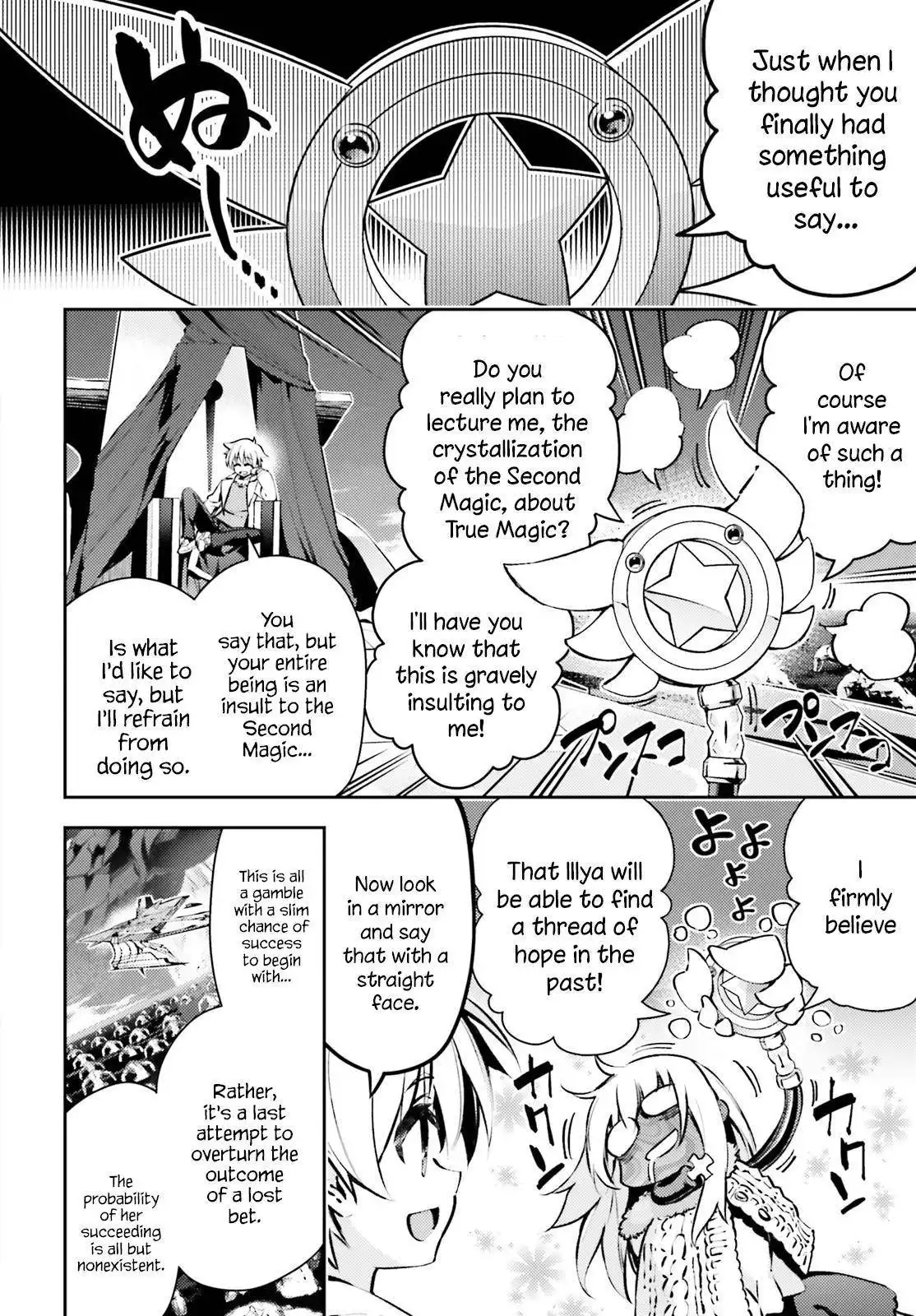 Fate/Kaleid Liner Prisma Illya Drei! Chapter 66.1 2